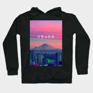 Relax (Vaporwave Japanese) Aesthetic Hoodie